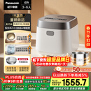 松下（Panasonic）【国家补贴】饭光光2.0电饭煲0涂层IH加热家用电饭锅4-5人无涂层不锈钢母婴级4升一级能效HNS152