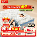 喜临门诺蓝10H升级版0胶水床垫 4CM舒脊黄麻泰国乳胶儿童垫1.8x2米偏硬