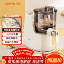 九阳（Joyoung）小型自动滴漏水面条机 1-5人全自动压面机家用电动多功能和面机L6