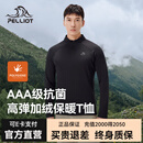 伯希和（Pelliot）户外加绒立领T恤男女25新款抗菌高弹保暖亲肤修身长袖上衣 【男款】漫暮黑 XL