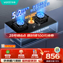 华帝【升级纳米抗污科技】燃气灶天然气嵌入式台式5.2kW猛火煤气灶双灶台一级能效燃气灶具i10071B