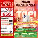 大眼橙C3 Air云台投影仪家用卧室真1080P便携投影机智能家庭影院国家补贴（350CVIA 一体化夜灯）9月新品