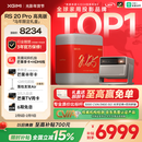 极米RS 20 Pro 高亮版 马年限定礼盒 全新4K三色激光变焦移轴高刷投影 3000CVIA 家用投影仪国家补贴