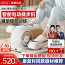 OES椭圆机家用走踏健步机电动脚踏机腿部练习送爸妈父母亲节实用礼物 珍珠白-12档阻力调节/静音磁控 一体免安装+升级数显+300斤承重