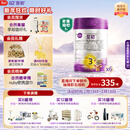 a2至初 3段奶粉婴幼儿配方奶粉1-3岁850g*6罐三段奶粉 含乳铁蛋白