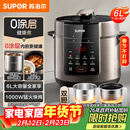 苏泊尔（SUPOR）【厨房好年货】0涂层 健康煮6L大容量全自动家用电压力锅高压锅电饭锅电饭煲SY-60YC6003适用6-8人
