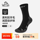 伯希和（Pelliot）户外徒步跑步冬袜男女美利奴羊毛减震专业登山运动165435005 M 黑