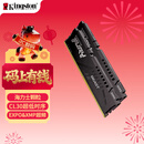 金士顿（Kingston）FURY 32GB(16G×2)套装 DDR5 6000 台式机内存条 Beast 海力士颗粒 CL30 支持XMP&EXPO