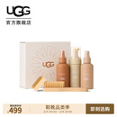 UGG护理系列清洁洗护套装 1171598 NA