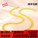 纪梵蒂 GEFIODEY马鞭链项链男款大气金包银古巴链侧身链实心锁骨链送男友礼物 马鞭链(60厘米)【约30g，包金约2.5g】