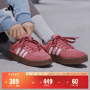 adidas「小锯齿」D-PAD CLASSIC美高风篮球风板鞋男女阿迪达斯 粉色   38