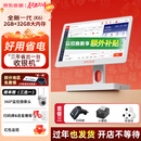 京东收银收银机商超市便利店零售系统管理一体机收款机称重餐饮点餐商用收银会员管理系统