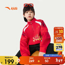 安踏儿童卫衣男童2026新年马年保暖中大童加绒拉链卫衣A52618740