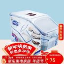 乐扣乐扣（LOCK&LOCK）塑料杂粮米桶密封储物米箱12升装（可装10kg大米）带滑轮赠量杯