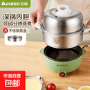 志高（CHIGO）煮蛋器电蒸锅不锈钢家用自动断电多功能早餐机ZG-038 双层 加深不沾内胆 可煎蛋【配蒸盘+量杯】