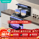 华帝集成灶消毒柜款  二星级消毒标准 储物柜油烟机燃气灶 18m³+4.6kW双大气灶 i3020GJ天然气