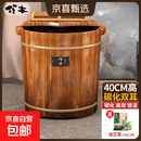 泡脚桶木桶香柏木足浴桶保温家用泡脚盆木盆洗脚盆碳化40cm足浴盆 碳化40双耳桶+实木盖+按摩珠+艾草