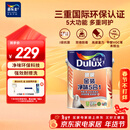 多乐士（Dulux）乳胶漆致悦金装五合一净味内墙漆防霉抗菌环保油漆涂料A750白色5L