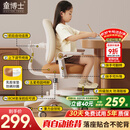 童博士儿童学习椅追背中小学生写作业写字椅子家用升降调节座椅追背椅G6 真追背8cm+一键追背+重力自锁咖