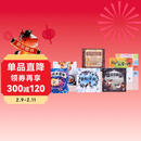 斑马数学分级绘本全三级（共20册） 数学思维启蒙故事书 小班中班大班适用（可用斑马星星点读笔需另 点读书 发声书 有声书 早教发声书 儿童年货节送礼