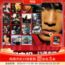 官方正版 Jay周杰伦专辑合集套装 cd碟片唱片  生日礼物 车载音乐 实体光盘 明星周边 15张CD专辑套装：14张环球版专辑+最伟大的作品