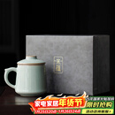 唐丰李桂莲汝窑茶杯高端办公杯茶水分离杯水杯茶具礼物节日伴手礼