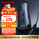 纽曼纯正弦波逆变器12V转220V电源插座点烟器插头转换器200W