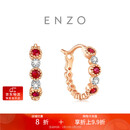 周大福ENZO18K金红宝石钻石耳环女生日礼物