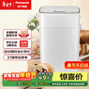 松下（Panasonic）全自动智能面包机智能撒果料多功能和面家用SD-PM1000面包机