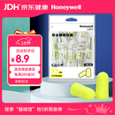 霍尼韦尔（Honeywell）隔音睡眠耳塞  便携装工作学习睡觉防噪音防呼噜声降噪荧黄8副/包