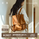 裘真情人节植鞣羊皮信使系列竖款双肩包大容量上班通勤休闲背包新款 大象灰