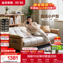 全友家居 现代简约布艺沙发床一体两用直排式折叠沙发客厅家用111116