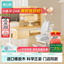 黑白调C2儿童学习桌书桌写字桌专用3-18岁全光谱灯光一体实木门店同款