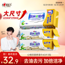 心相印厨房湿巾 40抽*3包 金装 强效去油污厨房专用湿纸巾 新旧随机发