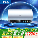 海尔（Haier）国家补贴电热水器60升 PD7 金刚无缝胆 水电分离3300W变频速热一级能效终身免换镁棒家用储水式