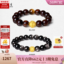 周大生【新年礼物】黄金手串黑曜石虎眼石檀香紫檀手串转运珠送男友 梵心守护（金重约0.5g）