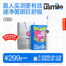 usmile笑容加电动牙刷y30s AI智能化新动力大摆幅 Y30S冰川白 新年情人节礼物 送男友送女友