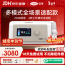 可孚静音智能呼吸机BR230 PRO全模式老人家用止鼾睡眠治疗仪双水平