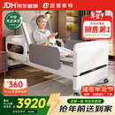 迈德斯特电动护理床家用老人瘫痪床医用老年多功能冲洗便孔智能床E61-2.0