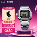 卡西欧（CASIO）G-SHOCK GMW-B5000卡西欧小方块运动手表防水手表 【女神节礼物】 GMW-B5000D-1PRN太阳能