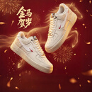 耐克NIKE男空军一号AF1 AIR FORCE1马年限定款 运动鞋IQ1119-011白42