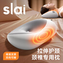 思莱宜颈椎枕头加热护颈枕艾灸热敷按摩深睡枕记忆棉反弓颈椎病睡觉专用