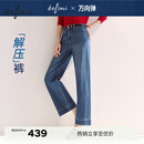伊芙丽（eifini）蒋欣代言【万向弹】伊芙丽气质九分直筒牛仔裤女2025秋季百搭裤子 深蓝 M 腰围69