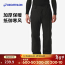 迪卡侬滑雪裤SKI100男士防水宽松大码单板双板保暖5333785