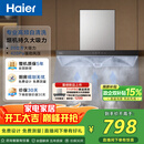 海尔（Haier）抽吸排油烟机 顶吸欧式一级能效 免费上门安装 家用吸油烟机T3S 20风量大吸力自清洁以旧换新