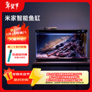 米家（MIJIA）小米米家智能生态鱼缸还原自然生态补仓一次三月无忧出差旅行必备