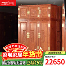 木中央 木中央红木家具 非洲花梨 学名:刺猬紫檀顶箱柜 全实木衣柜 卧室储物柜1.5三门新中式大衣橱柜子 1.53米3门顶箱柜