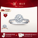 DR【礼堂戒】求婚钻戒LOVEPALACE华美定结婚钻石克拉30分戒指 TOP*【共约33分】爱你/20分H色SI1