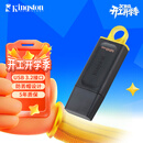 金士顿（Kingston）128GB USB3.2 Gen 1 U盘 DTX 大容量U盘 时尚设计 轻巧便携  学习办公投标电脑车载通用