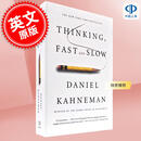 现货 思考快与慢 快思慢想英文原版 Thinking fast and slow 诺贝尔经济学奖得主 丹尼尔·卡内曼 Daniel Kahneman